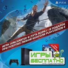 Sony  Uncharted 4  PS4  