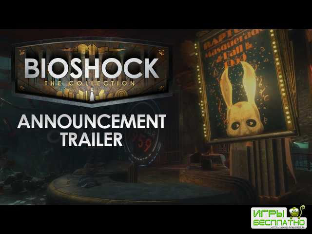  BioShock   