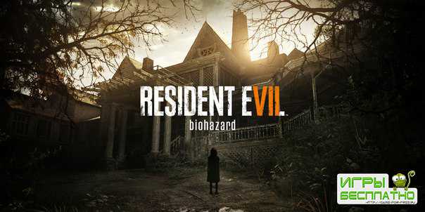    Resident Evil    PSN