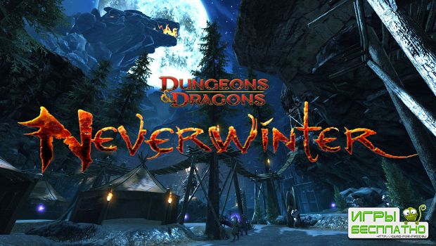 Neverwinter   PlayStation 4