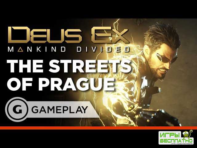       Deus Ex: Mankind Divided