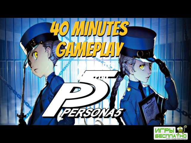 40   Persona 5