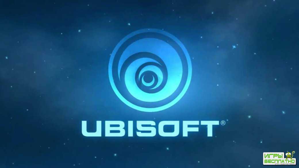  Ubisoft       