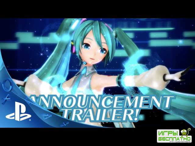 Hatsune Miku: Project Diva X      