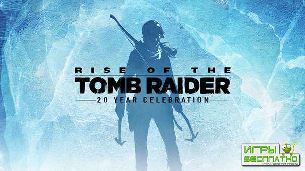  Rise of the Tomb Raider   PSN