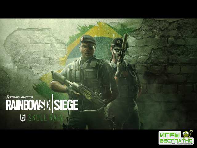 Tom Clancy's Rainbow Six  - Operation Skull Rain: 