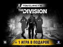 Ubisoft       The Division