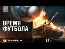      World of Tanks    