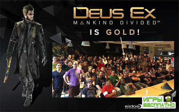 Deus Ex: Mankind Divided  