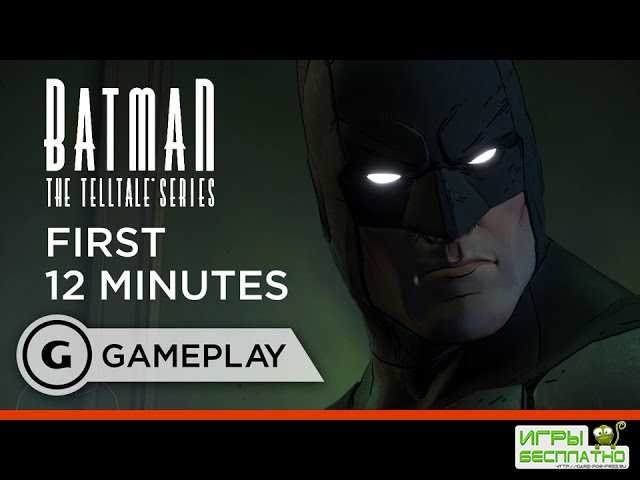  Batman: The Telltale Series  Episode 1