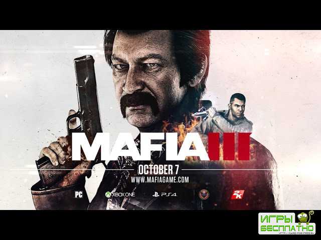 Mafia III - Thomas Burke: The Anarchist