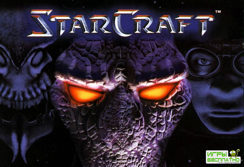 : Blizzard  Starcraft HD