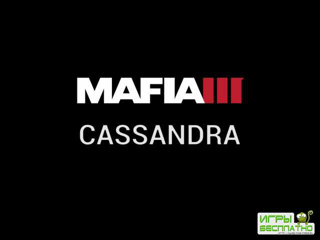  Mafia III ,     