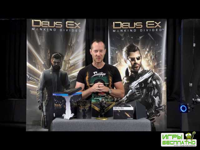    Deus Ex: Mankind Divided