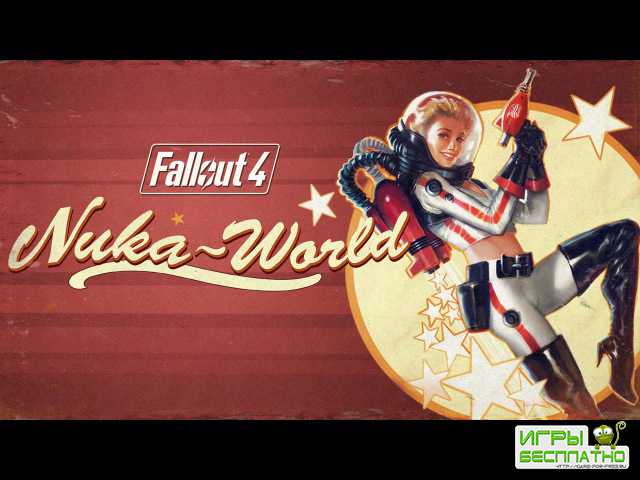     Fallout 4  -