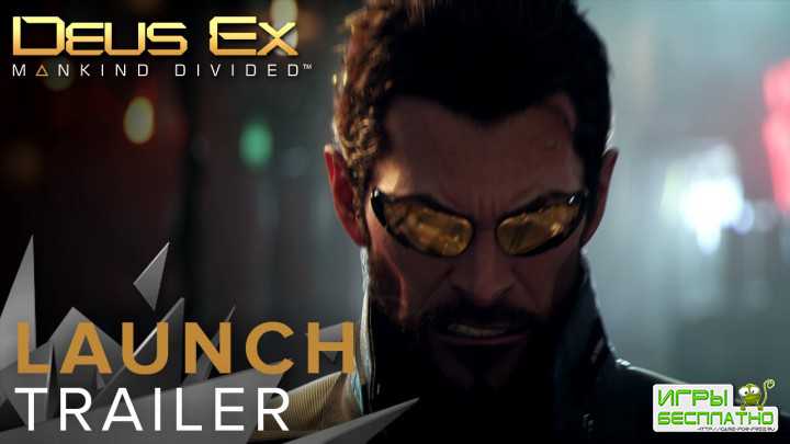   .    Deus Ex: Mankind Divided