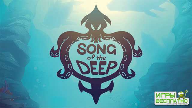 Song of the Deep     