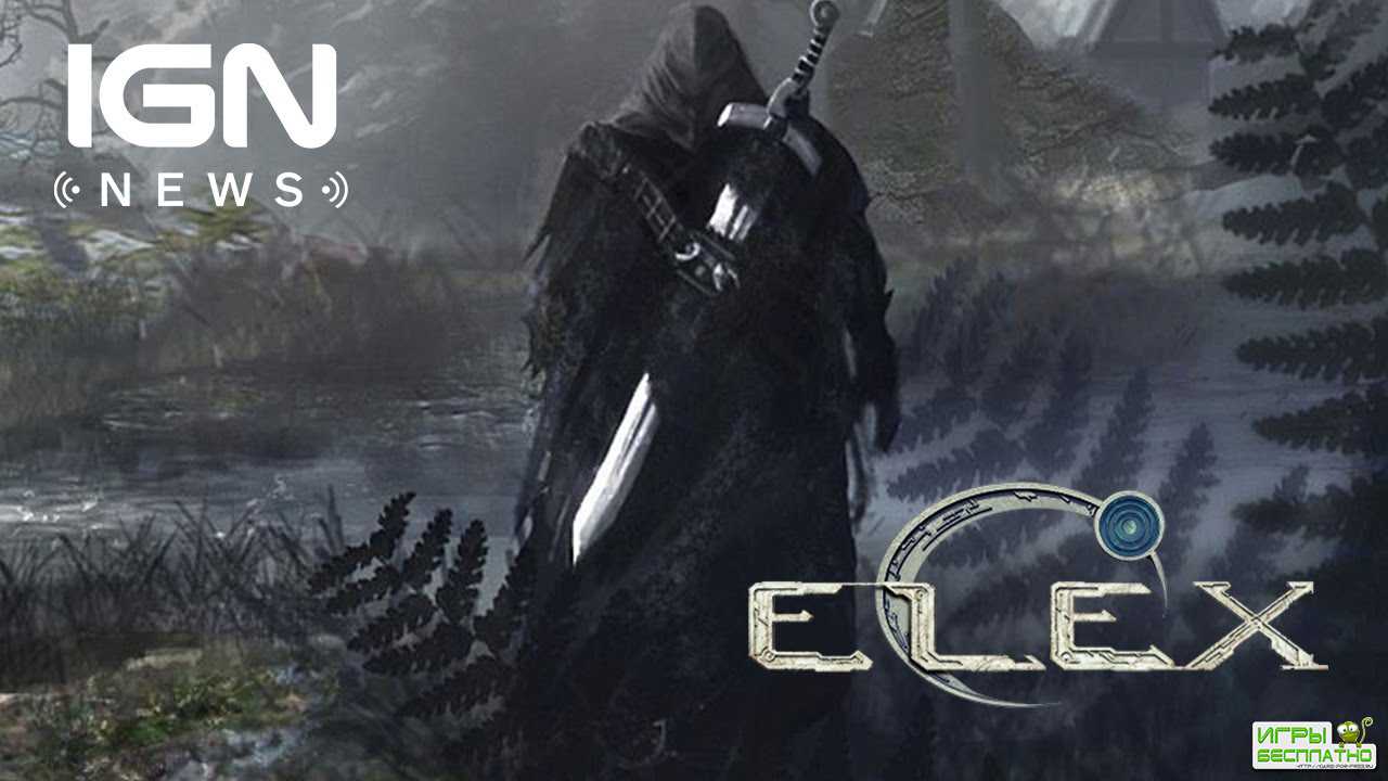   Elex