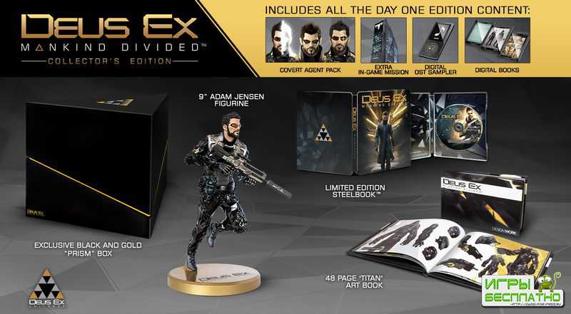  Season Pass  Deus Ex: Mankind Divided