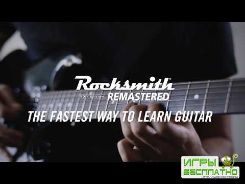 Rocksmith Remastered Edition -      60 