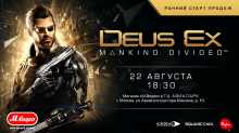       Deus Ex Mankind Divided