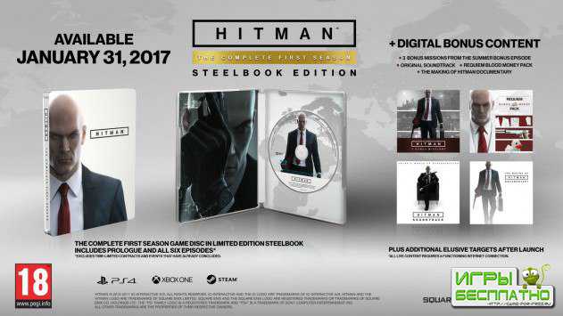   Hitman  31 