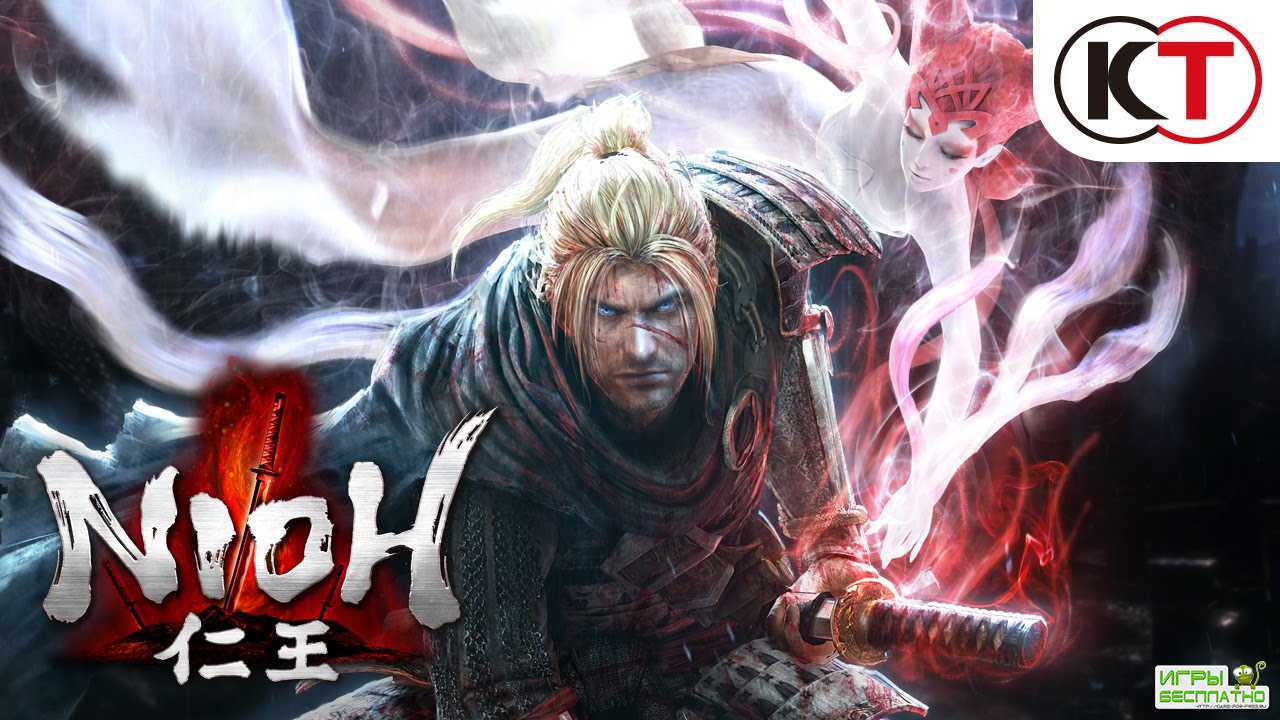 8    Nioh