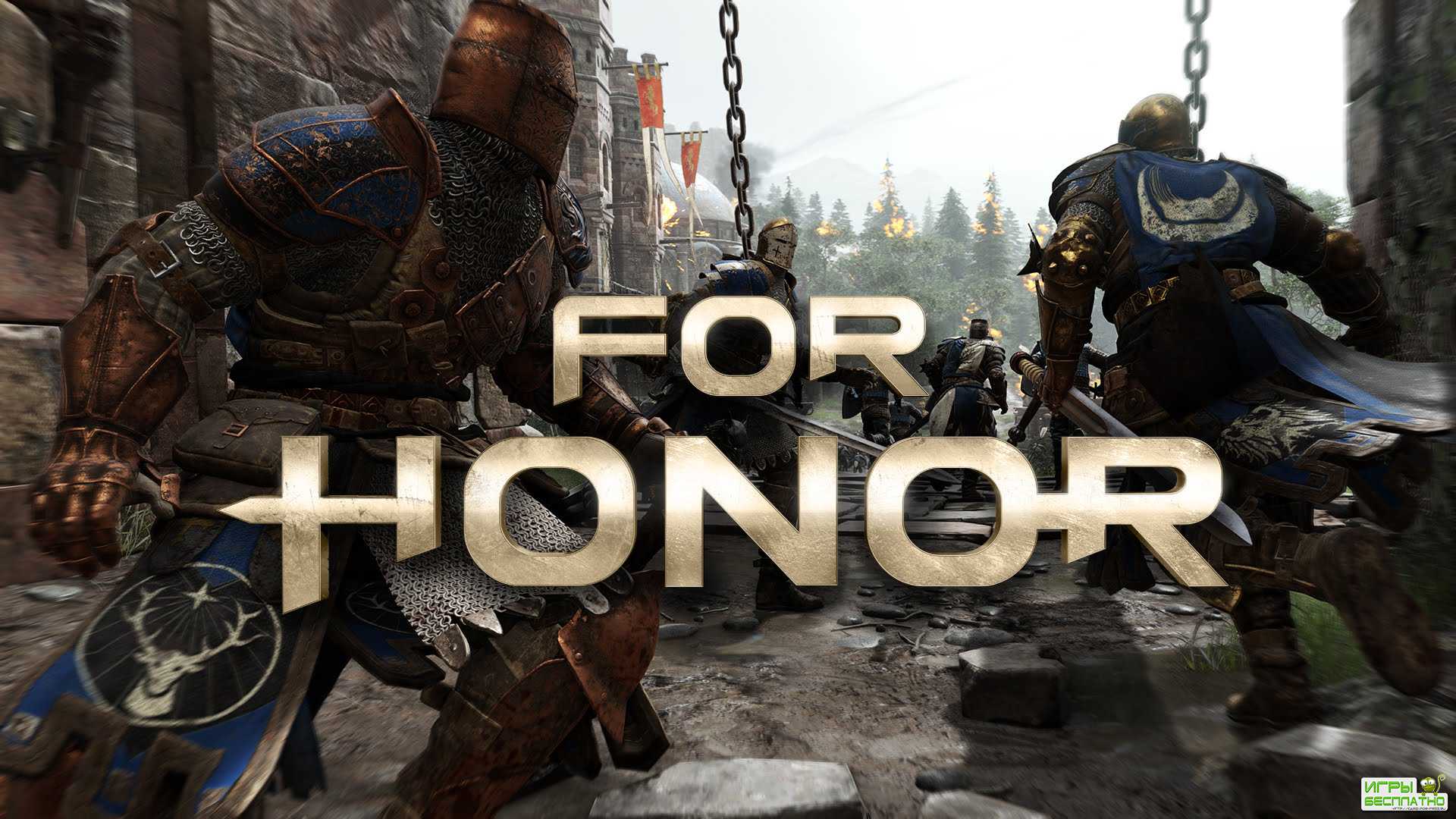    3-    For Honor