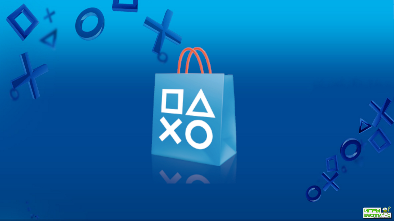   PlayStation Store