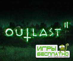   Outlast 2