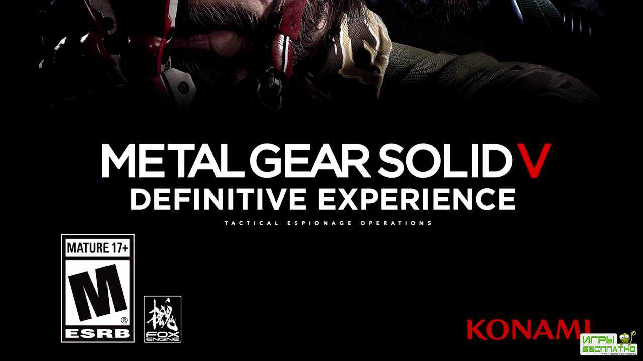   Metal Gear Solid V: The Definitive Experience