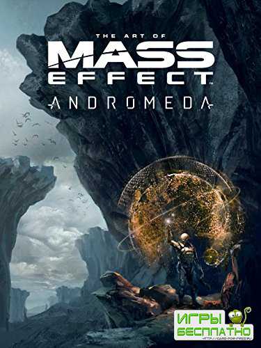 Mass Effect: Andromeda    