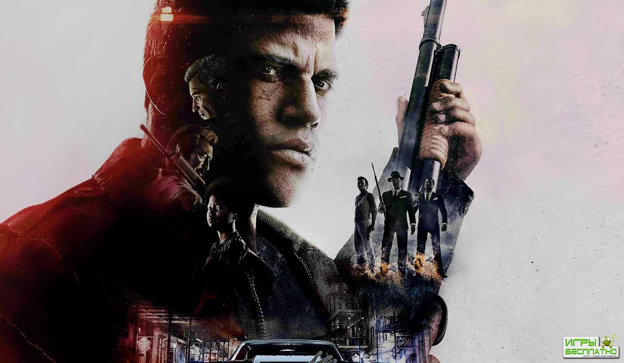   Mafia III