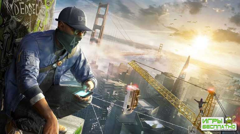       -      Watch Dogs 2.