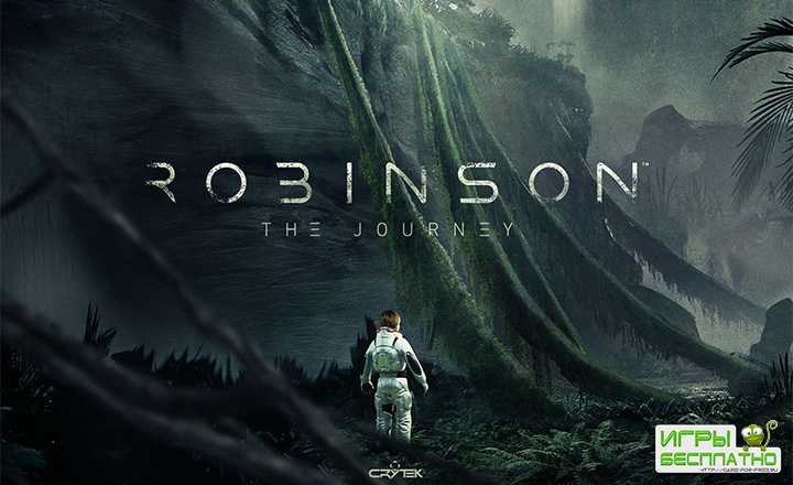 Robinson: The Journey  VR   