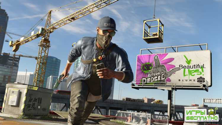 Watch Dogs 2   