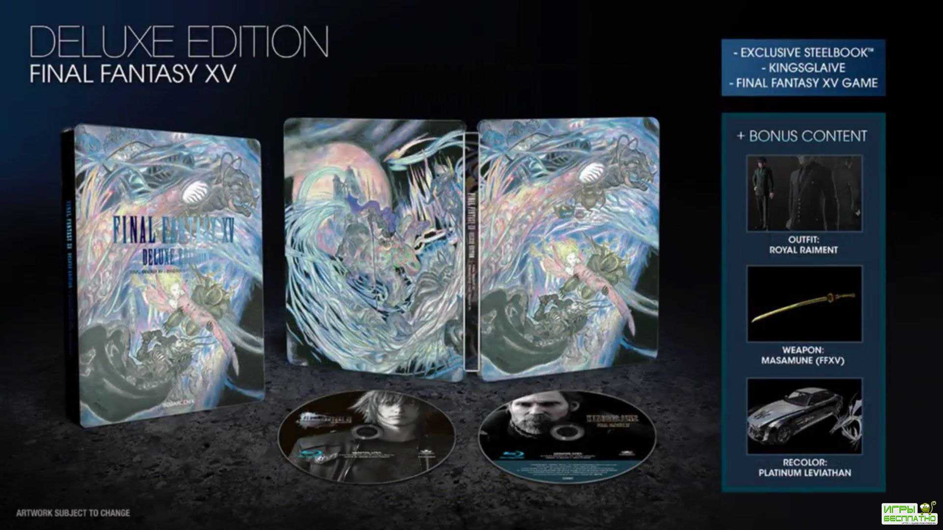 Final Fantasy XV Deluxe Edition   