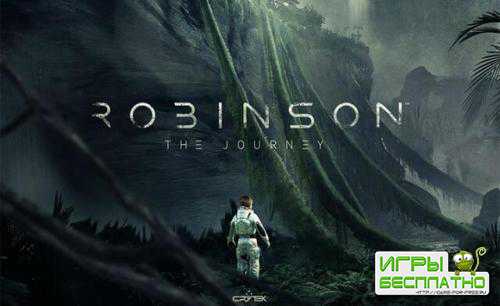    Robinson: The Journey  PlayStation VR