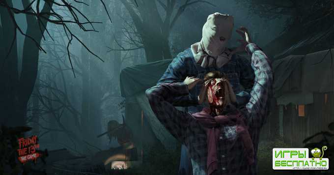        Friday the 13th: The Game