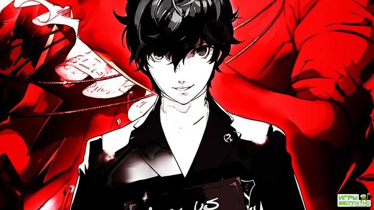 Persona 5   