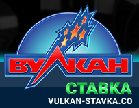      vulkan-stavka.co