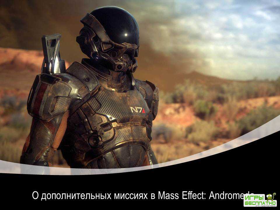    Mass Effect: Andromeda