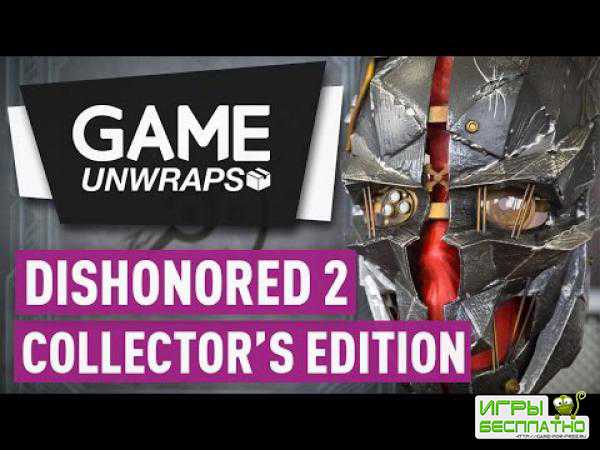 : Dishonored 2 -  