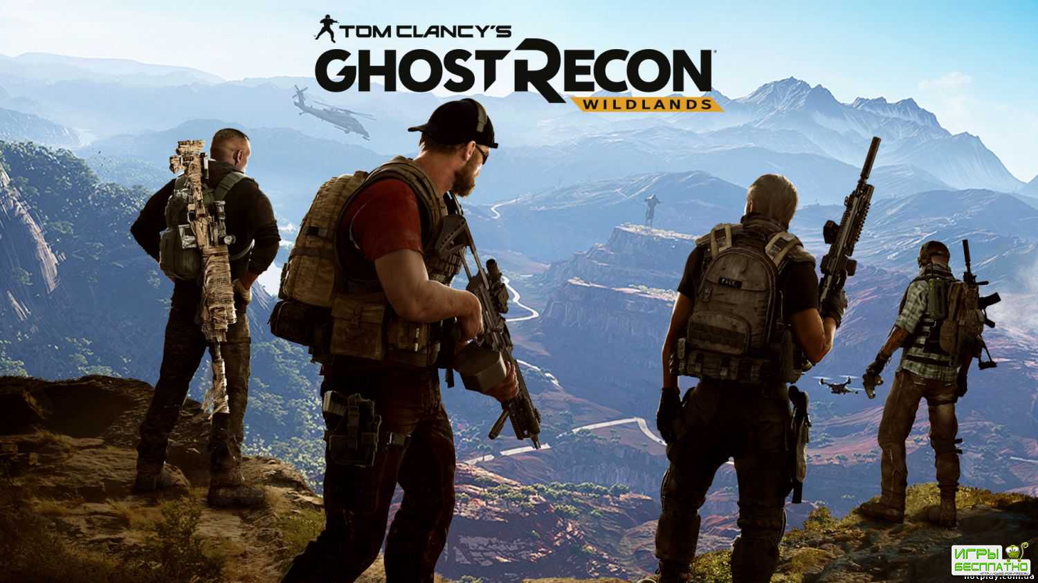  Ghost Recon Wildlands   