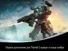    Titanfall 2    