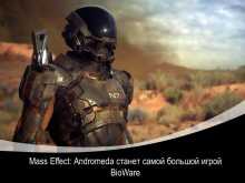 Mass Effect: Andromeda     BioWare