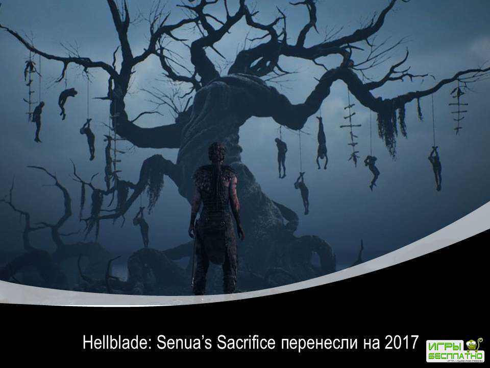 Hellblade: Senuas Sacrifice   2017