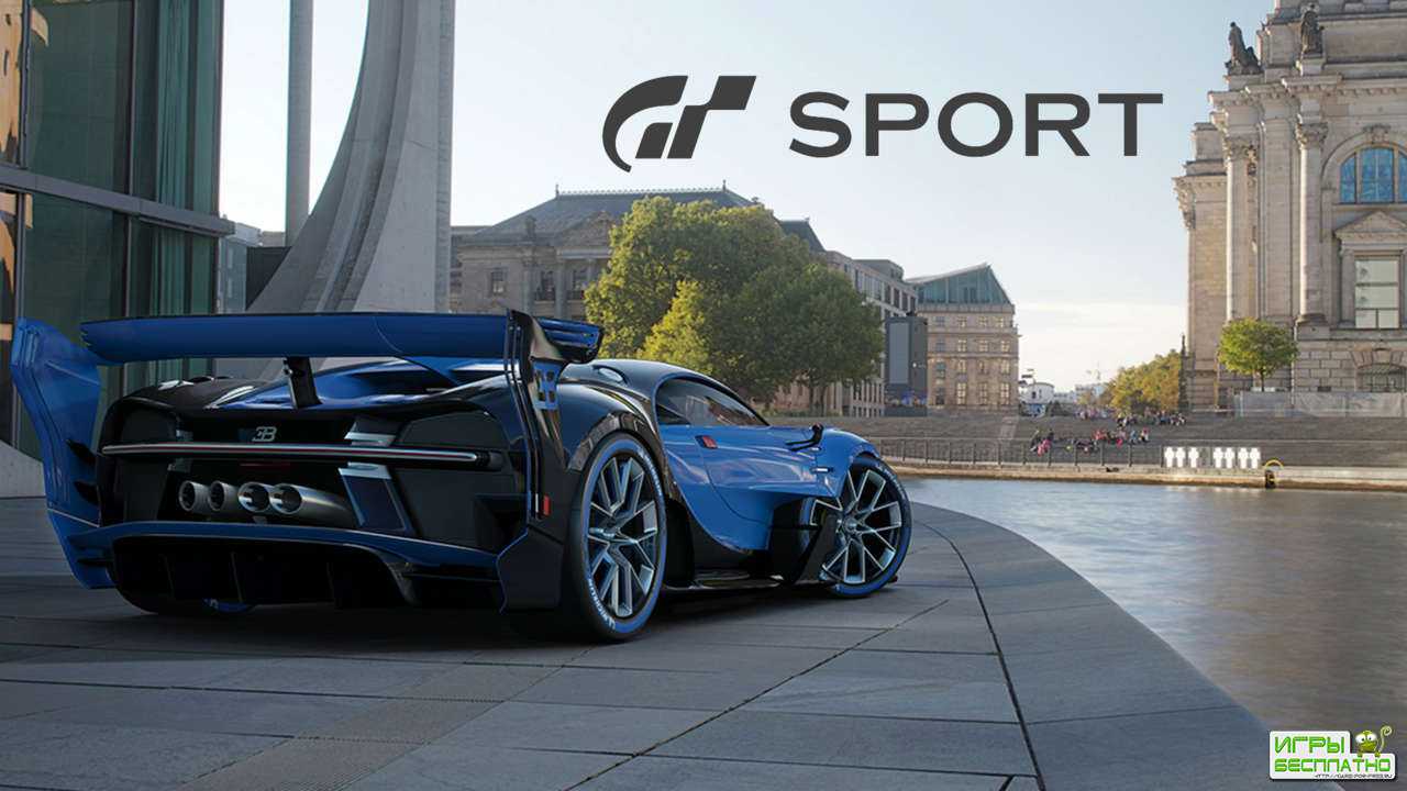 Polyphony Digital    Gran Turismo Sport