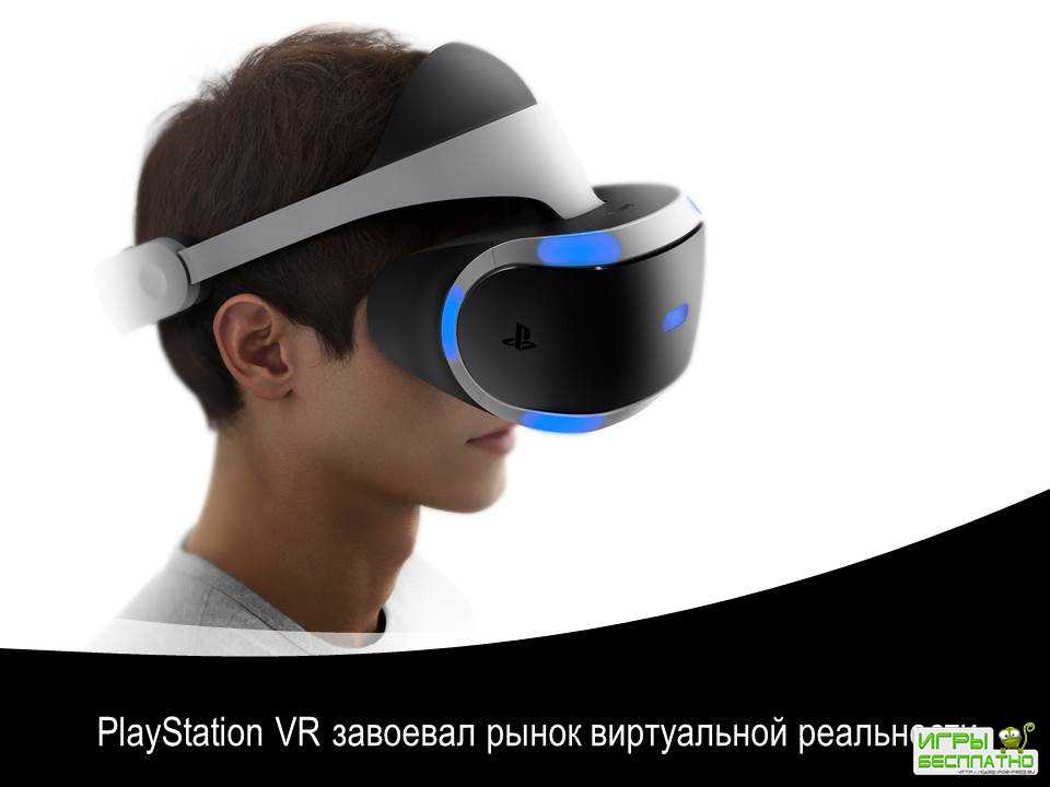 PlayStation VR   