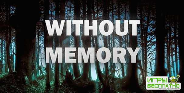  Without Memory  PlayStation 4